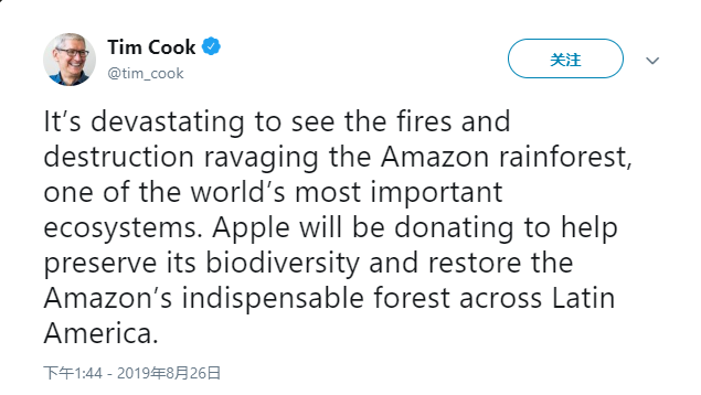 蘋果捐款修復亞馬遜雨林