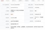 五糧液與阿里合作
