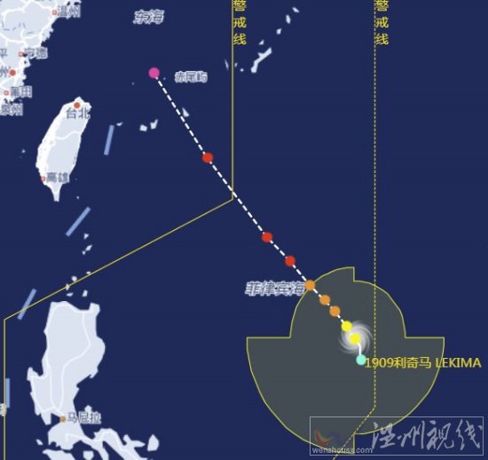 臺風(fēng)利奇馬最新路徑