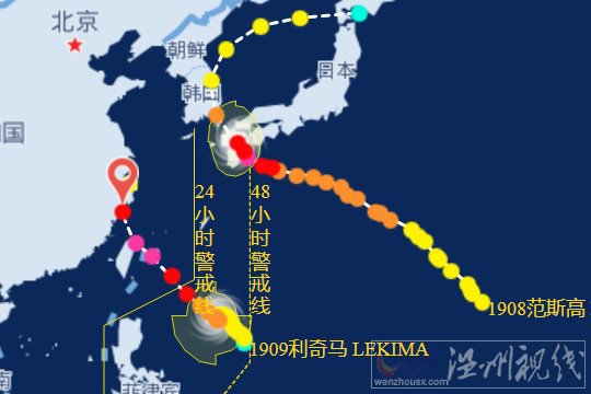 臺風利奇馬登陸溫州嗎