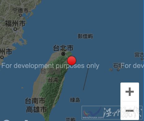 臺灣宜蘭縣地震