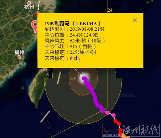 利奇馬路徑