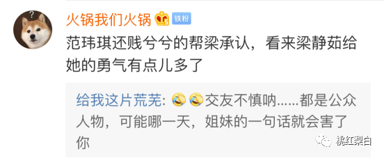 梁靜茹承認離婚