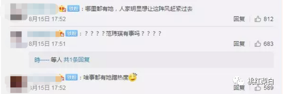 梁靜茹承認離婚