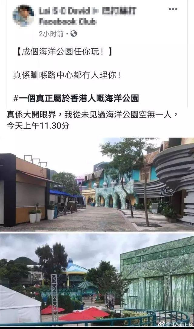 香港迪士尼變無(wú)人樂(lè)園