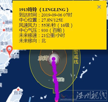 超強臺風(fēng)玲玲路徑圖