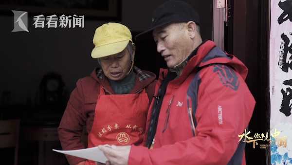 浙江這片水下，竟然藏著一棟價值千萬的豪宅