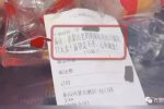 顧客泰山頂上點餐 外賣小哥太牛了