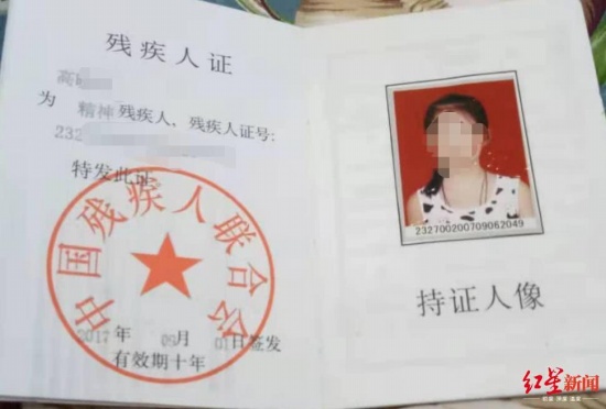 老師打女童致殘疾