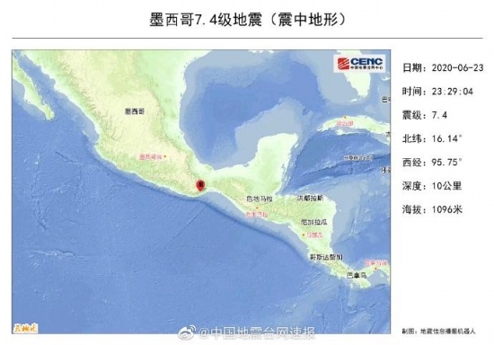 墨西哥7.4級地震震中示意圖