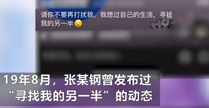 貴州墜湖公交司機曾發唱歌視頻