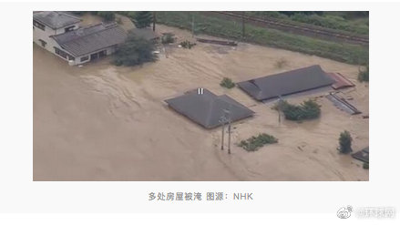 日本爆發特大洪災