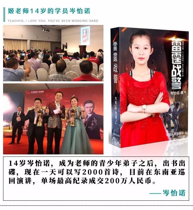 軒轅國際集團是干嘛的？姬劍晶是什么人物？
