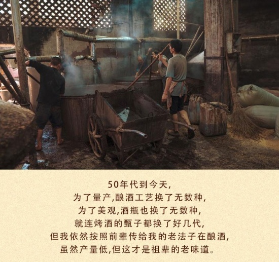 茅臺(tái)鎮(zhèn)老法子釀酒傳承人馮思濤廣告可信嗎