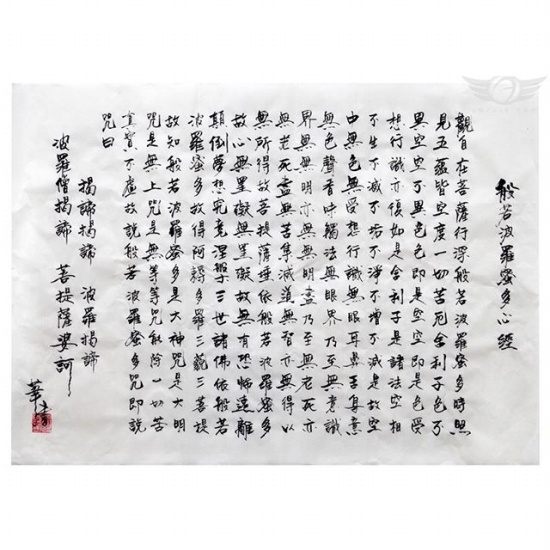 劉德華抄佛經為受災人群祈福