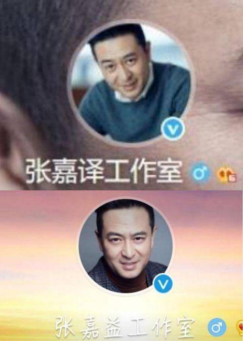 疑似有高人指導(dǎo)！張嘉譯改名張嘉益 為健康改名你覺得靠譜嗎