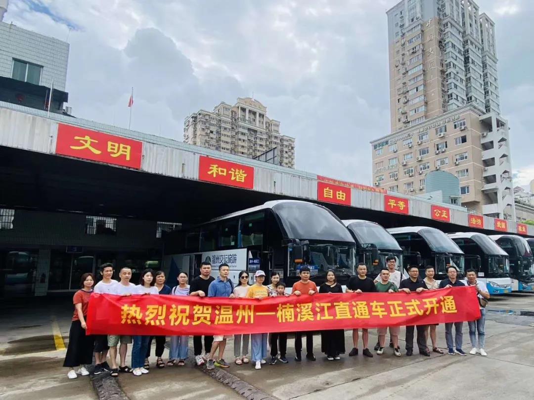 溫州到巖坦的直達車