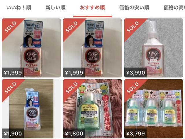 日本漱口液遭瘋搶 說是可以預(yù)防新冠病毒