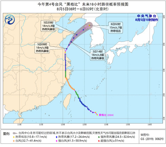 黑格比臺風路徑圖