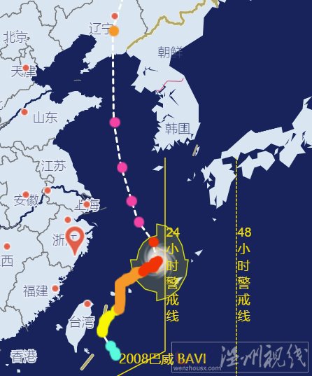 今年第八號臺風最新路徑圖