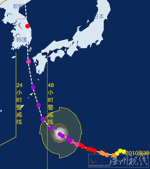 2020年海神臺風路徑圖