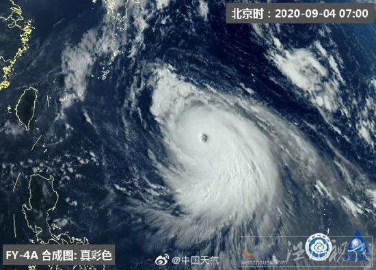 臺風海神衛星云圖