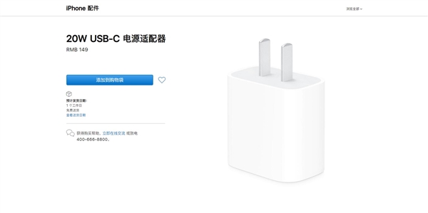 阻止我買iPhone12的理由