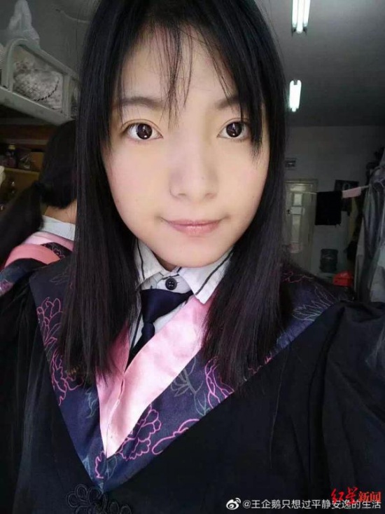 遼寧26歲女孩峨眉山失聯