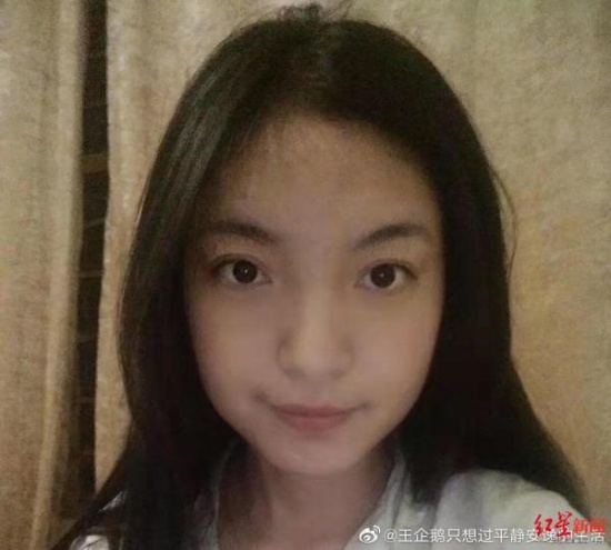 遼寧26歲女孩峨眉山失聯