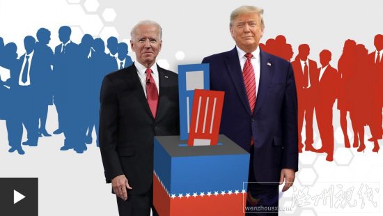 美參議院共和黨領(lǐng)袖祝賀拜登當(dāng)選