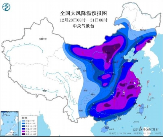 寒潮橙色預(yù)警:局地降溫超16度