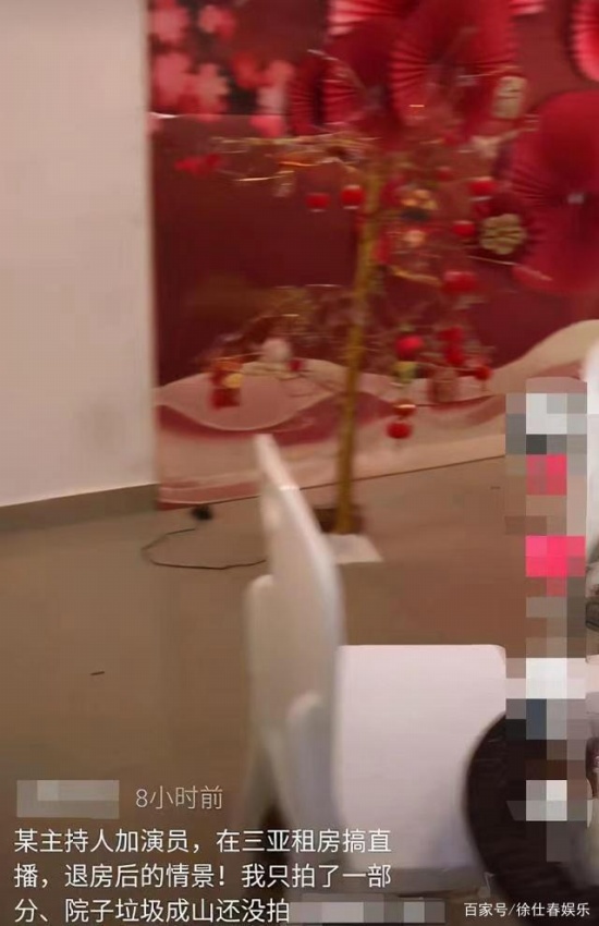 李湘被曝租房后留下滿屋垃圾