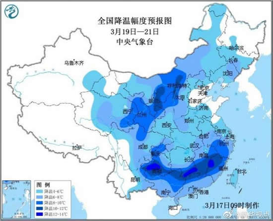 新一股冷空氣即將到來