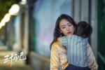 童瑤獲白玉蘭最佳女主