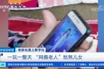 10萬多老人每天上網超