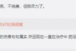 北京警方通報吳亦凡事