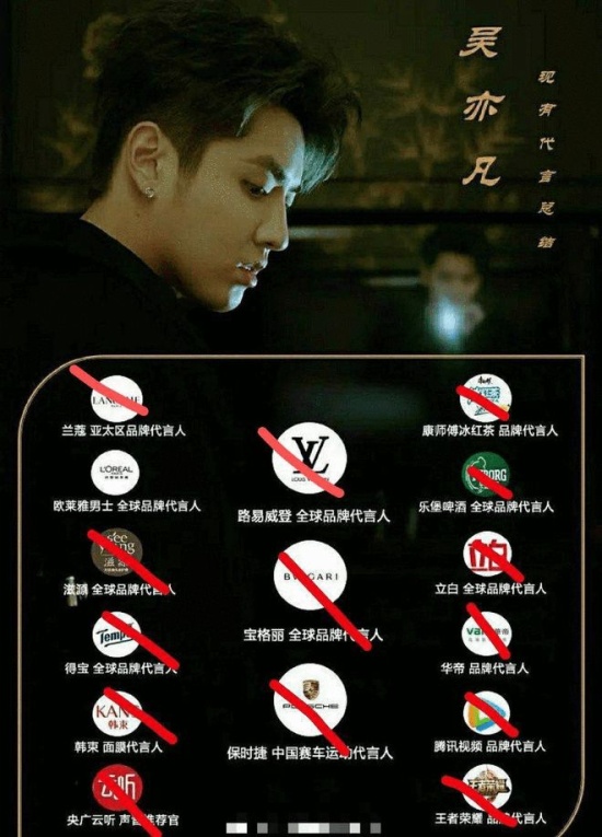 蘭蔻官宣與吳亦凡解約