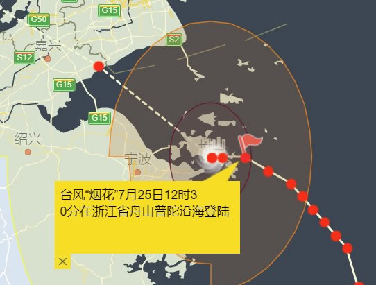 臺風登陸浙江：浙江臺風最新消息今天