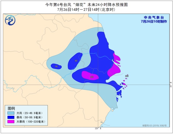 煙花臺(tái)風(fēng)登陸平湖后氣象臺(tái)繼續(xù)發(fā)布臺(tái)風(fēng)預(yù)警