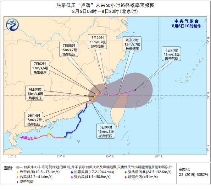 三臺風起舞 9號臺風盧碧10號臺風銀河11號臺風妮妲