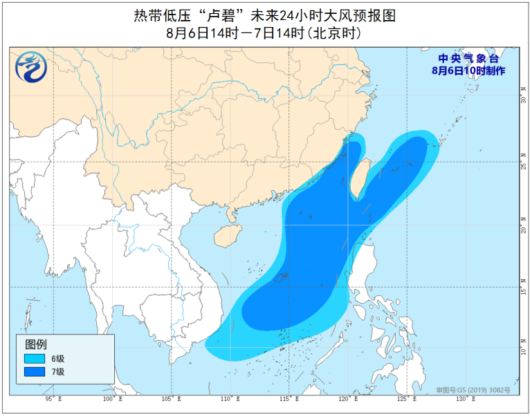 三臺風起舞 9號臺風盧碧10號臺風銀河11號臺風妮妲