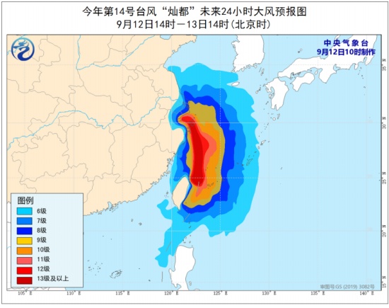 燦都和康森雙臺風逼近
