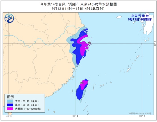 燦都和康森雙臺風逼近