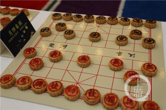 重慶一景區推出象棋麻將月餅