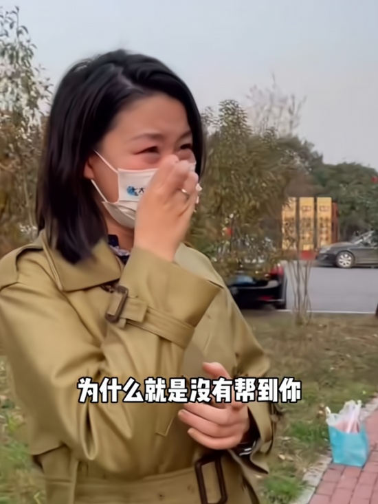狗咬人事件氣哭記者 狗主人被停職