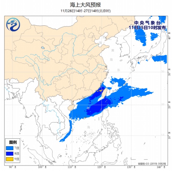 海上大風預報