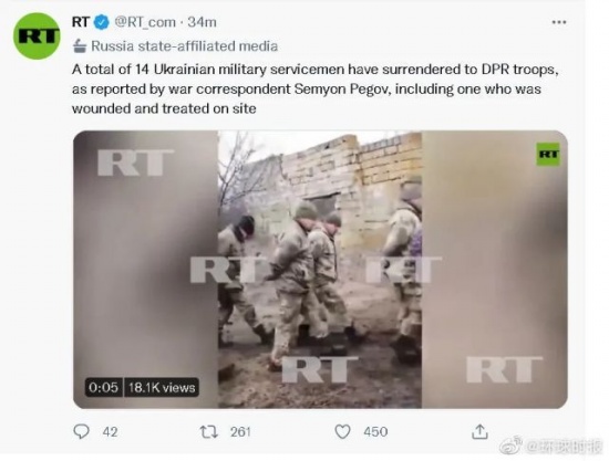 俄媒曝烏克蘭軍人被俘畫面:有女兵