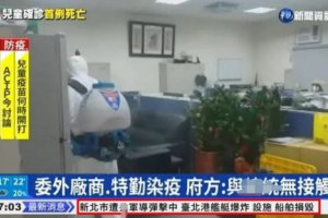 誤報“解放軍轟炸新