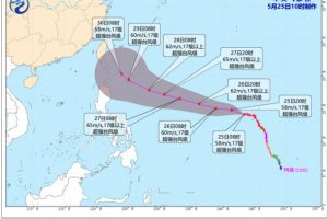 臺風瑪娃影響溫州嗎？2023年第2號臺風登陸溫州嗎？