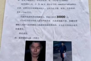 浙江諸暨發生重大刑事案